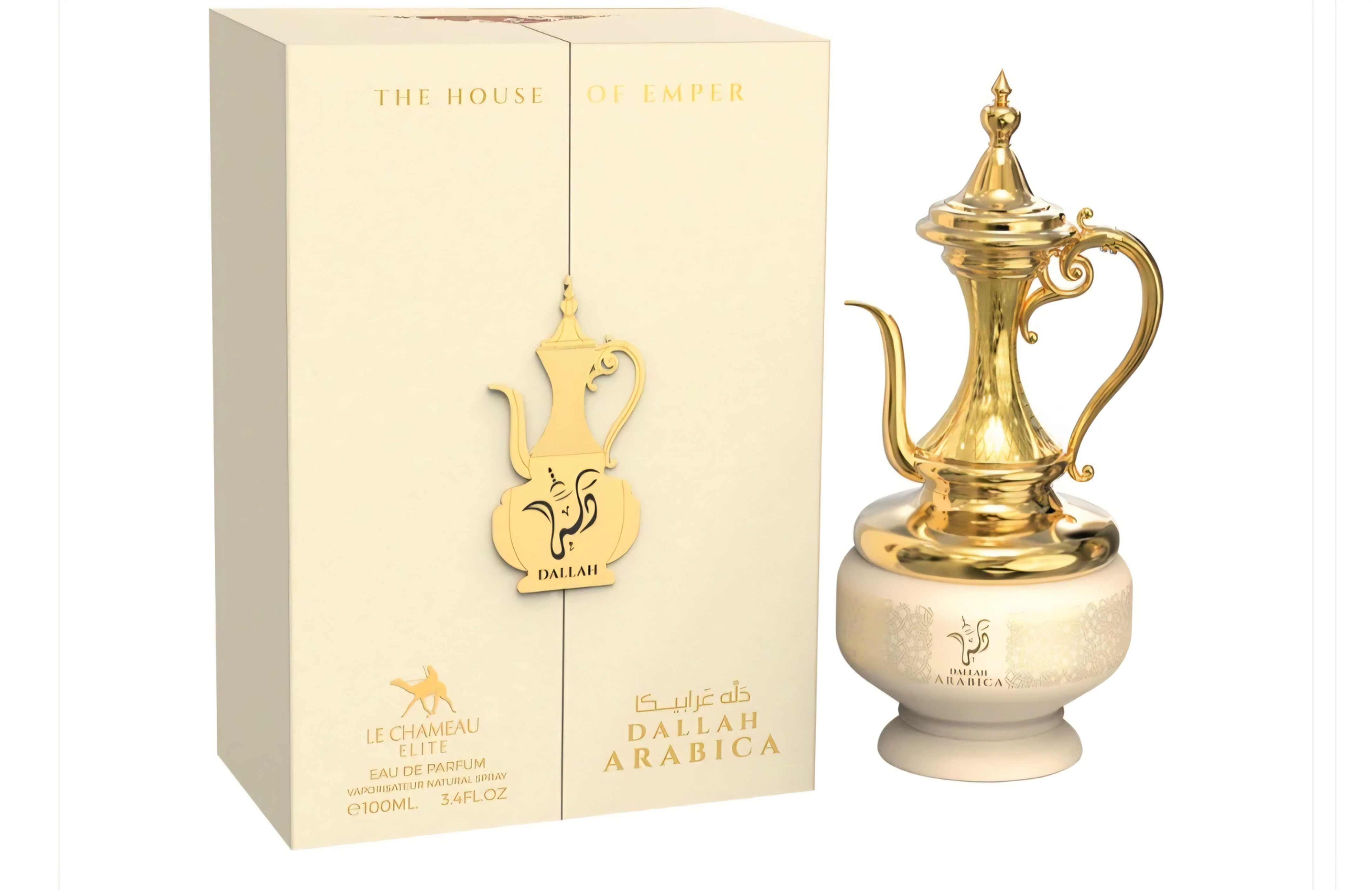 Dallah Arabica by Emper