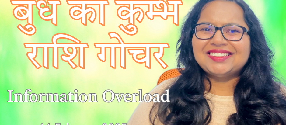 Mercury's Transit in Aquarius Leads to Information Overload- 11 February 2025