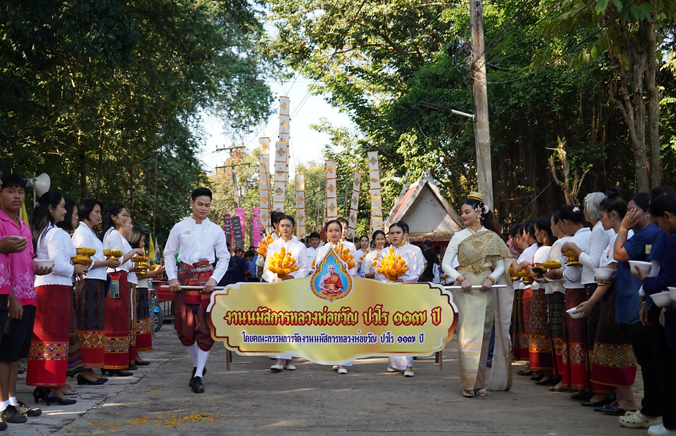 งานสมโภชน์หลวงพ่อขวัญ ปวโร