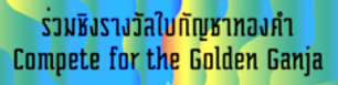 Captdfdfeure.PNG