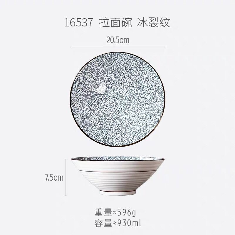 Thumbnail: Japanese Ramen Bowl - Ceramic Tableware 7-8 Inch
