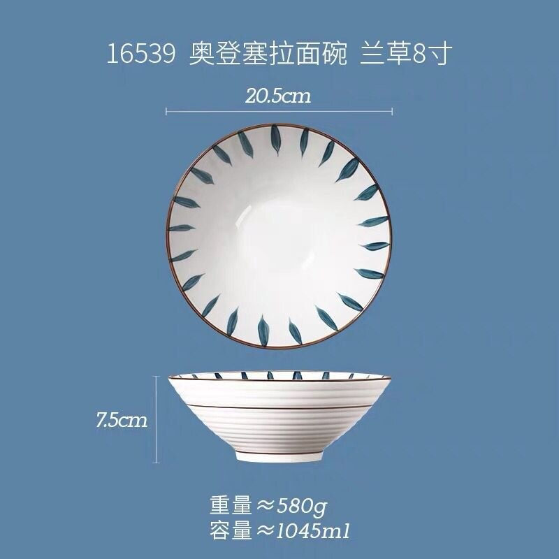 Thumbnail: Japanese Ramen Bowl - Ceramic Tableware 7-8 Inch