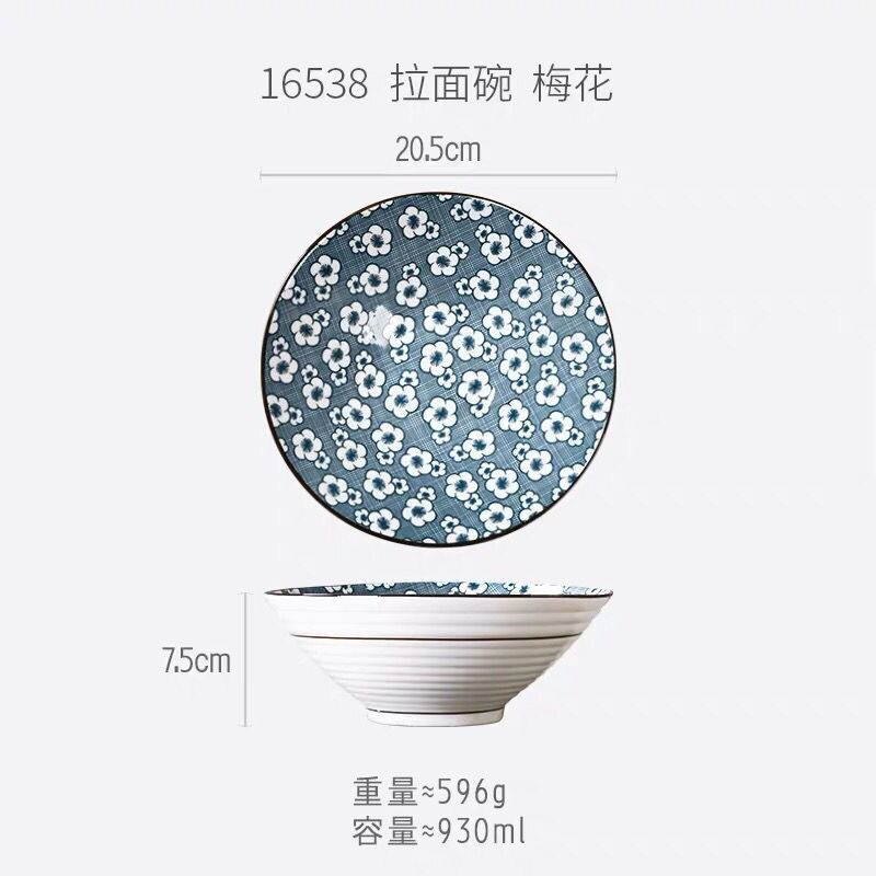 Thumbnail: Japanese Ramen Bowl - Ceramic Tableware 7-8 Inch
