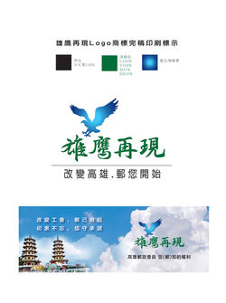 Event organization logo