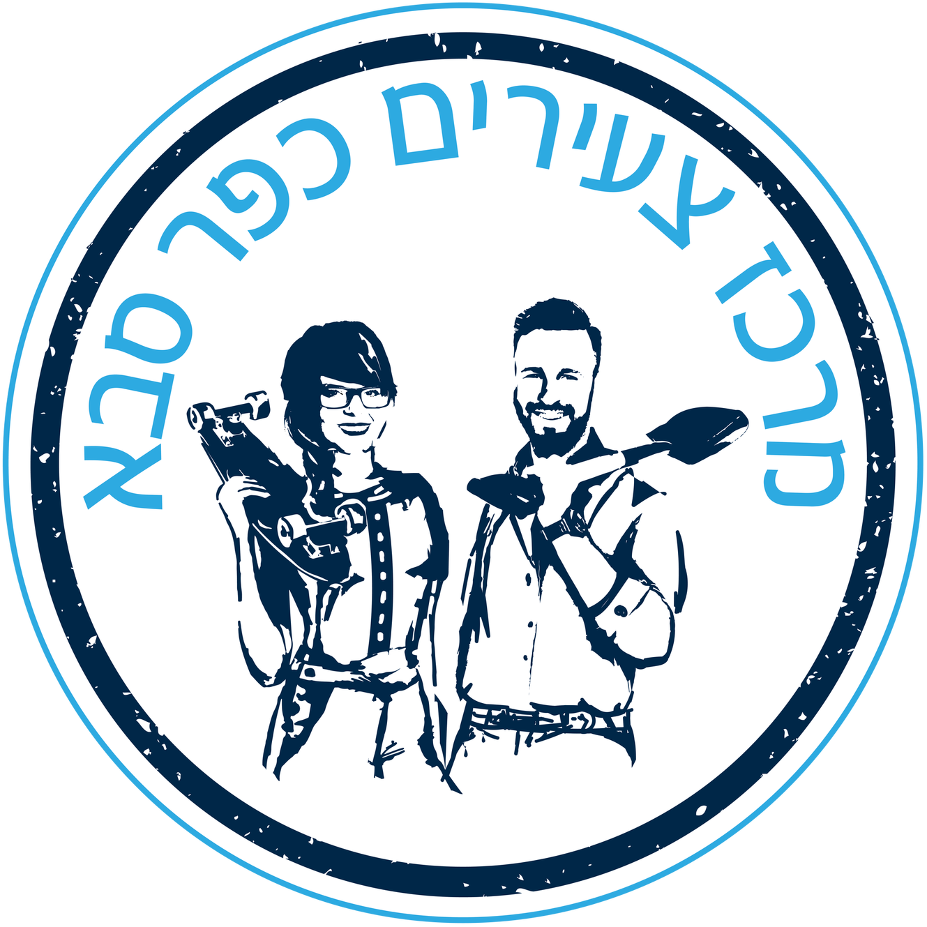 מרכז צעירים כפר סבא