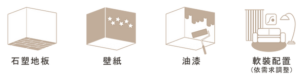 icon_工作區域 1.png