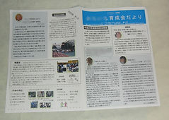 広報誌.jpg