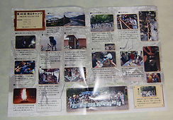 広報誌2.jpg