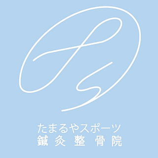 三角靭帯損傷 足関節捻挫 足首の痛み スポーツ テーピング 三角靭帯 新橋 虎ノ門