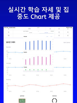 열공비서 앱서비스2