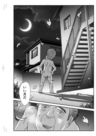 阿曽山大噴火の面白人間傍聴記_ギャグ　コメディ　漫画　製作　漫画家　依頼　外注　発注