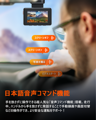 VANTRUE E2（新品未開封） VANTRUE E2 WiFi搭載 前後カメラ ドライブレコーダー ドラレコ