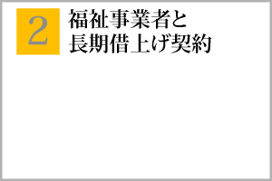 gh_sec3_merit2.png