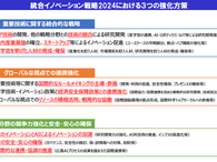 邁向全球最 AI 友善的國家:日本AI國家計畫與中小學教育之因應(2019至今)