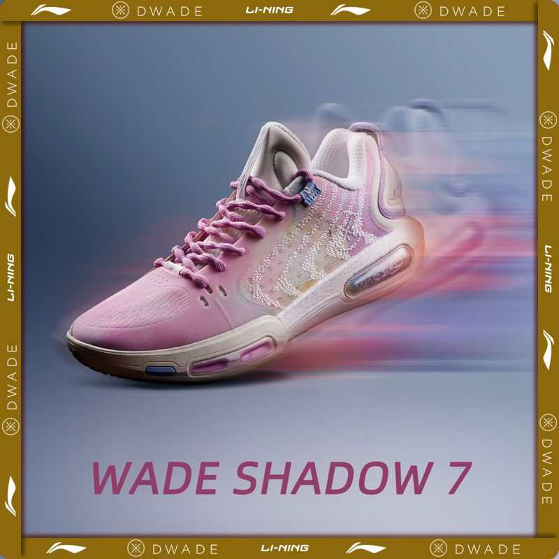 Li-Ning Men's WADE SHADOW 7 On Court