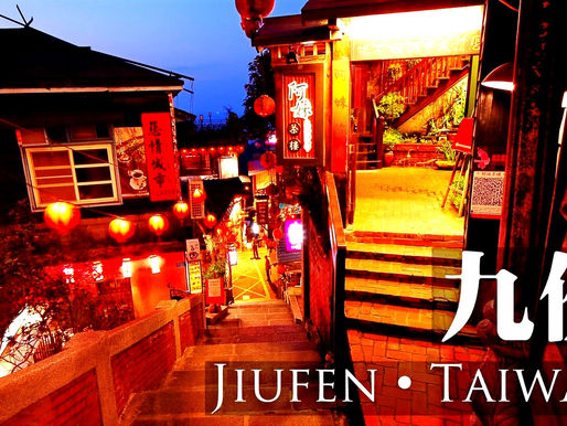 【Travel English - 33】Jiufen Village, Taiwan (台灣的迷霧山城-九份)