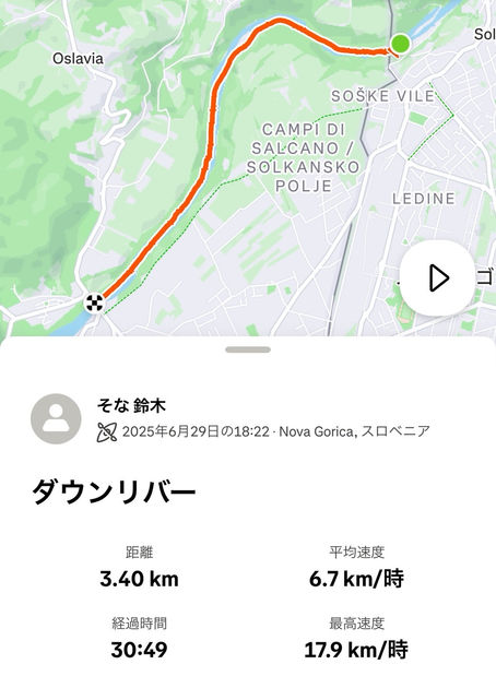 6/29練習二日目