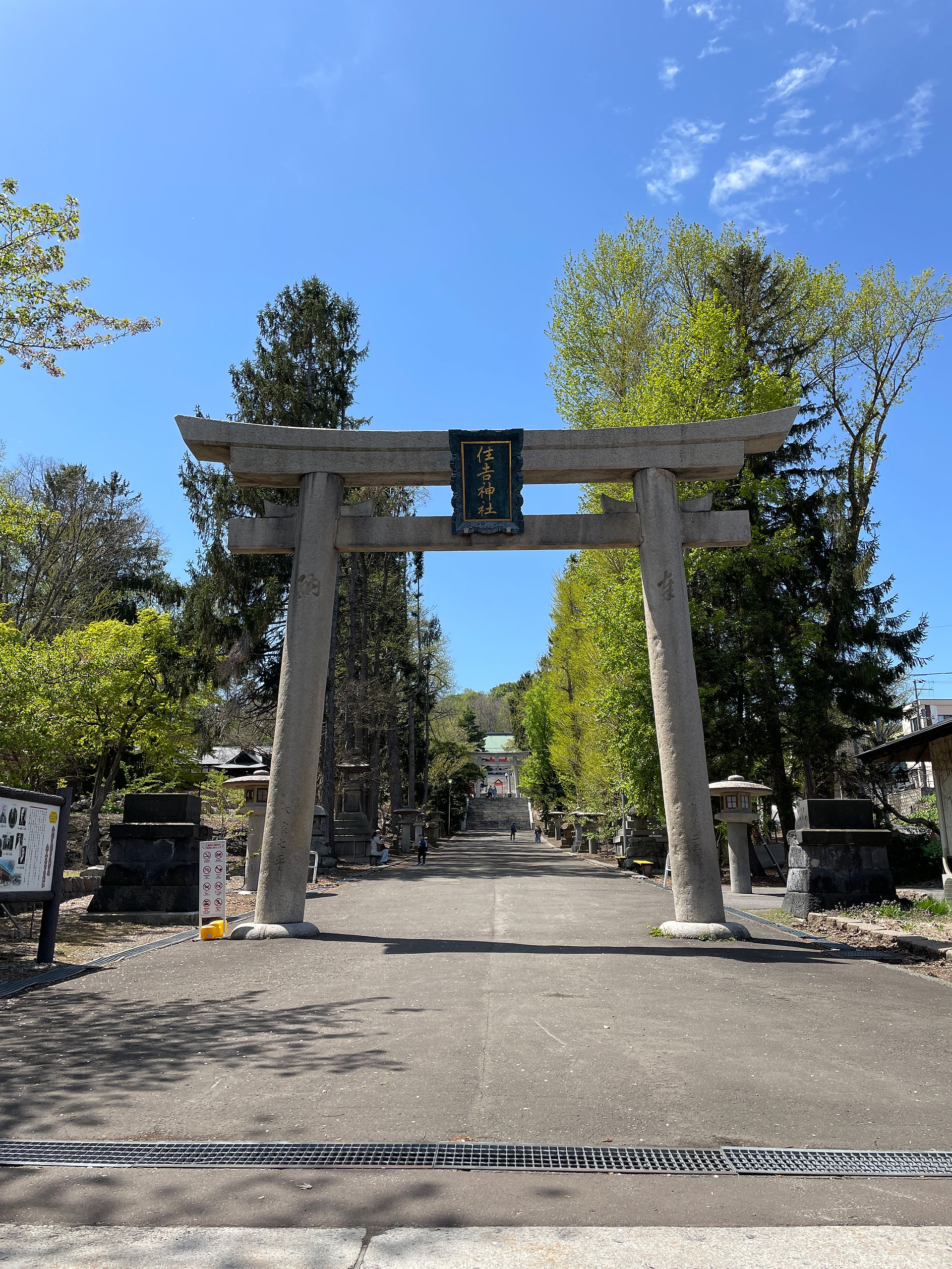 The grand stone torii gate marks the entrance to one of Otaru's most tranquil spiritual landmarks.