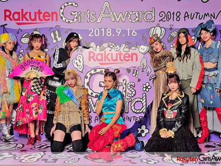 【Girls Award 2018 A/W】