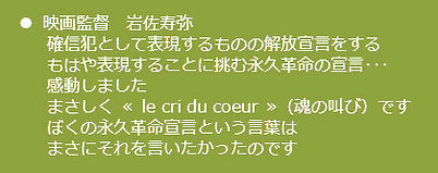 スクリーンショット 2022-07-19 193144_edited_edite