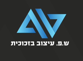 עיצוב מדויק בזכוכית: המיתוג והנראות הדיגיטלית של ש.פ