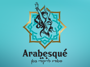 תנועה, צבע ומשמעות: המסע המיתוגי של Arabesk
