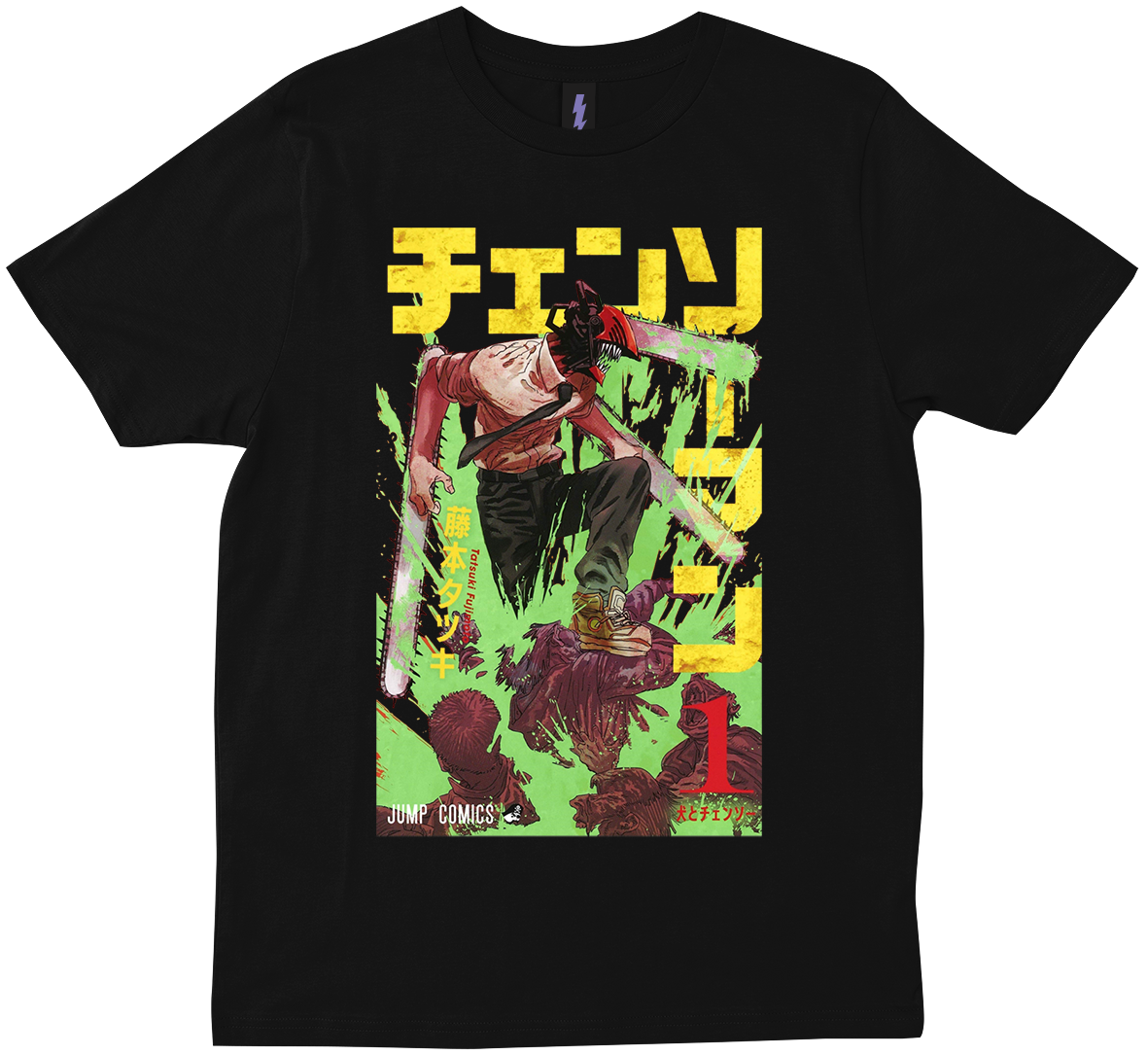Chainsaw Man, Vol. 1