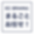 クラファン_EC BRAIN 集客LP-29.png