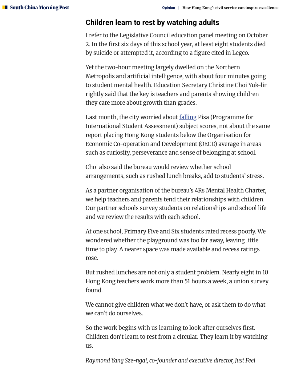 SCMP Letters | Children learn to rest by watching adults