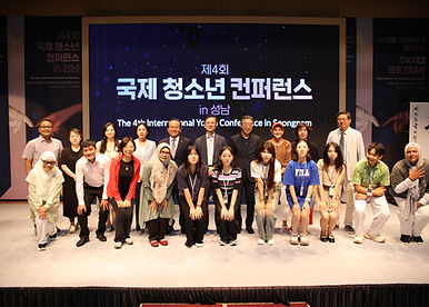 제4회 컨퍼런스 (2).JPG