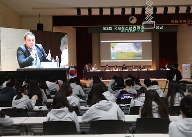 제3회 컨퍼런스 (2).JPG