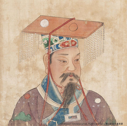 Portraits_of_Famous_Men_-_Yellow_Emperor_(Huangdi)_edited.jpg