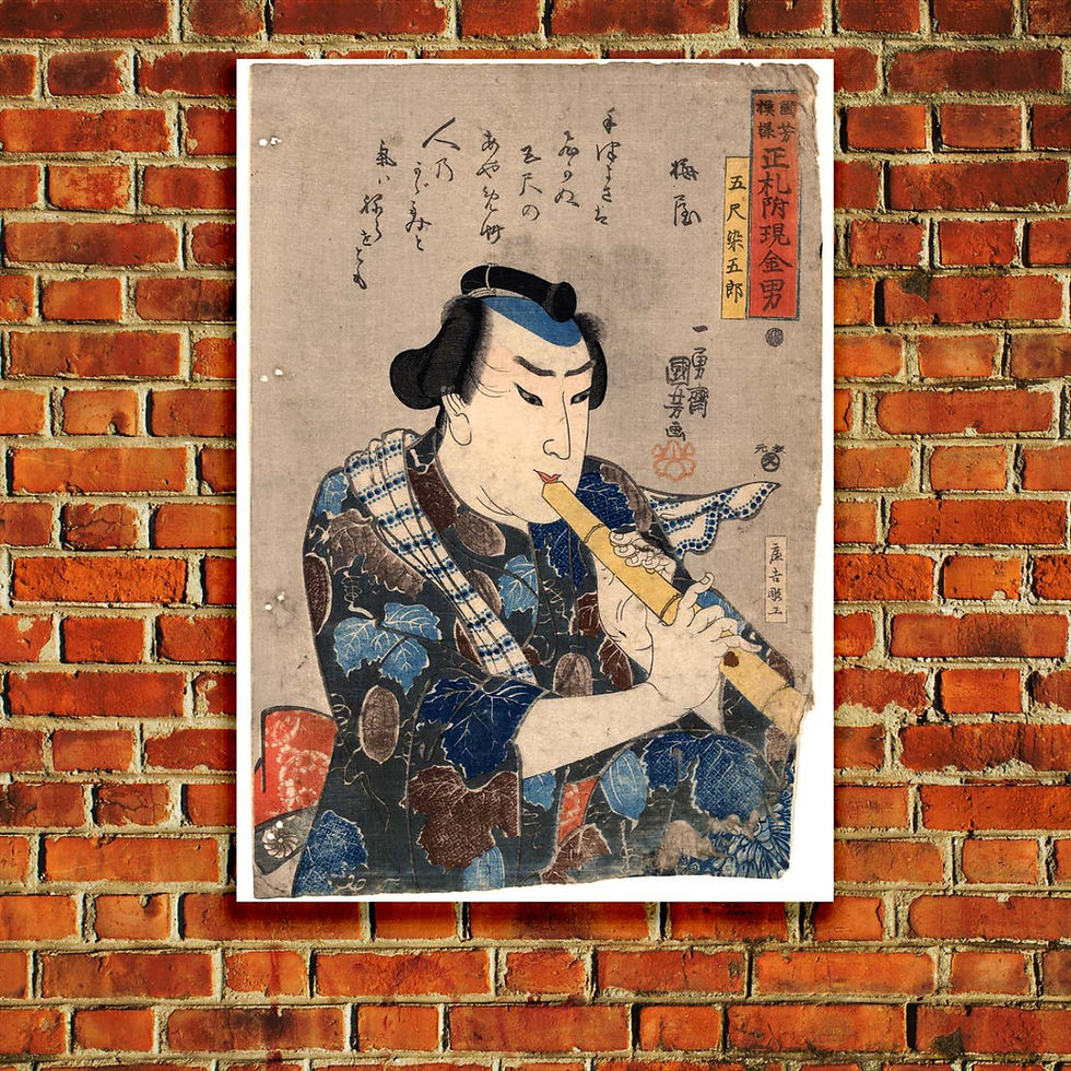 Thumbnail: Fine Art Poster - Japanese Musician - Utagawa Kuniyoshi