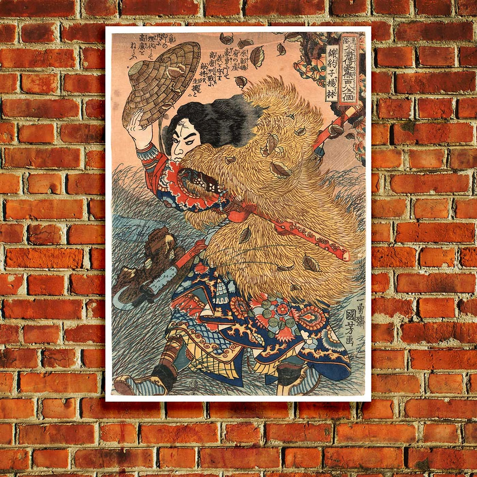 Thumbnail: Fine Art Poster - Kinhyoshi Yorin, Hero of the Suikoden - Utagawa Kuniyoshi