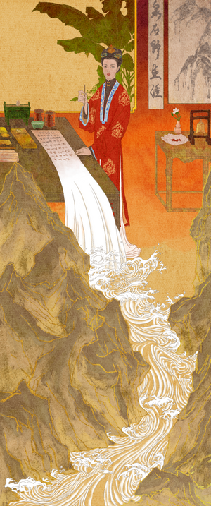 Separation from Dear Ones 分骨肉