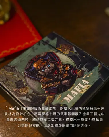 黑手黨貓咪 (Meow Mafia) 一眼入坑的反派系收藏