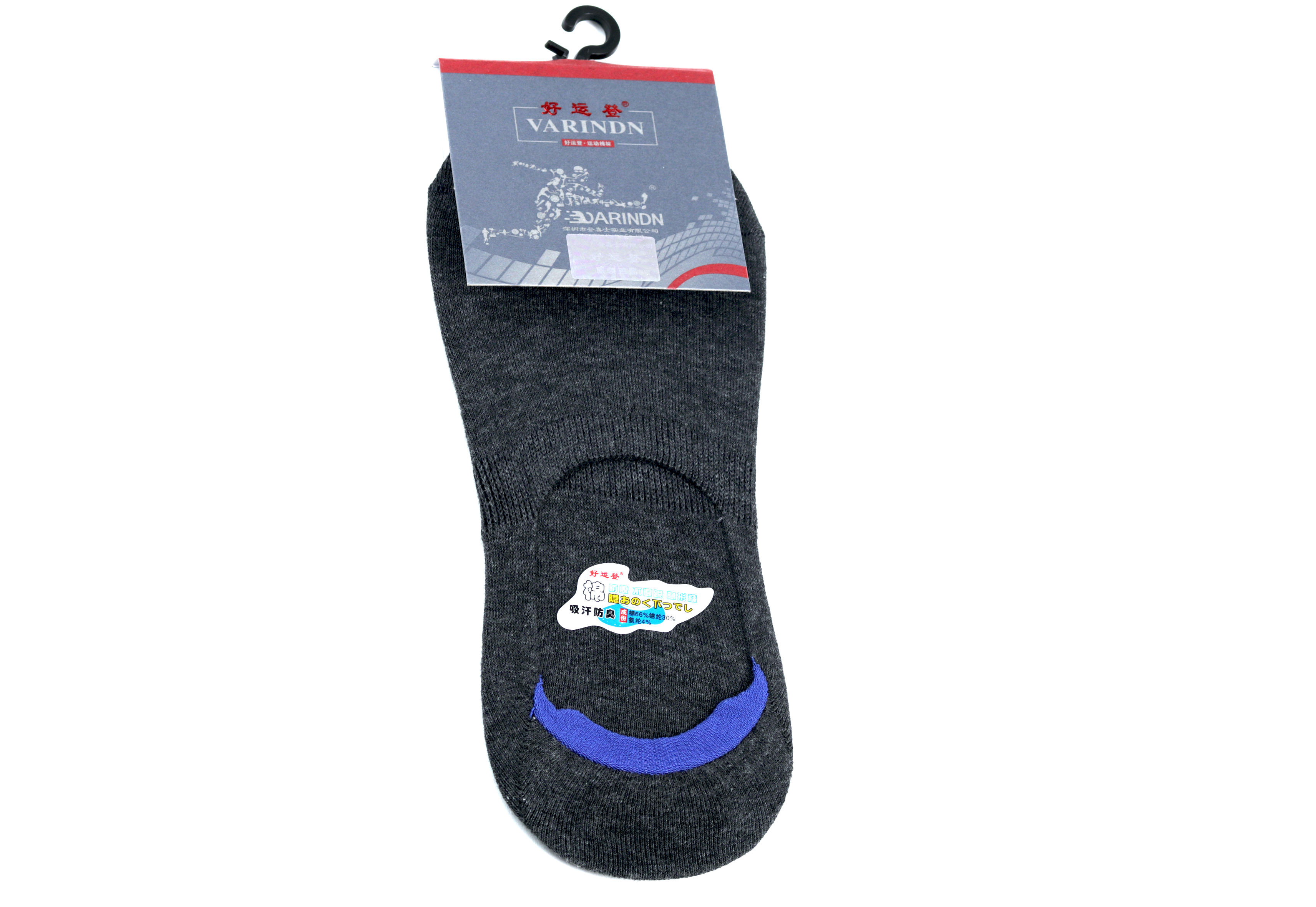 Varindn Invisible Socks