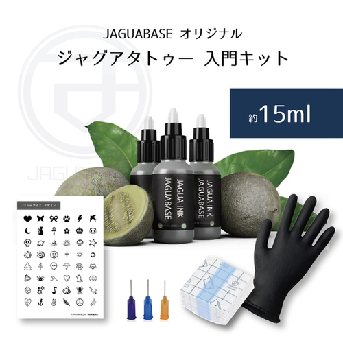 ジャグアタトゥー 入門キット | Jaguabase