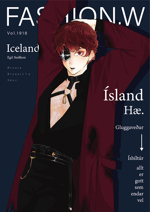 異色冰島_封面.png