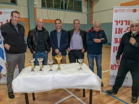 ברכות לעירוני מיז"מ - מחזיקת גביע אינ-בול 2018 לזכרו של רפי מילוא