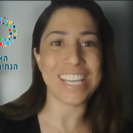 צפייה בהקלטה: להיות קרן אור - האגודה לקידום הנחיה והדרכת הורים בישראל