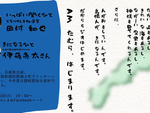 amたむら  vol.6