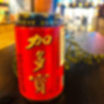 JDB Herbal Tea