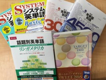 篠崎 瑞江の個別指導塾 大学受験希望の高校2年生が3学期に始められる勉強 英語編 篠崎 瑞江の個別指導塾 大学受験希望の高校2年生が3学期に始められる勉強 英語編