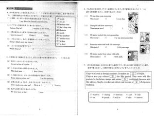 篠二中2017年中3の1学期中間試験英語過去問