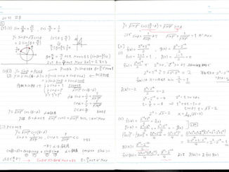 2021年大学入学共通テスト数学ⅡB 解説解法参考例