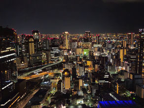 Uitzicht vanaf Umeda Sky Building