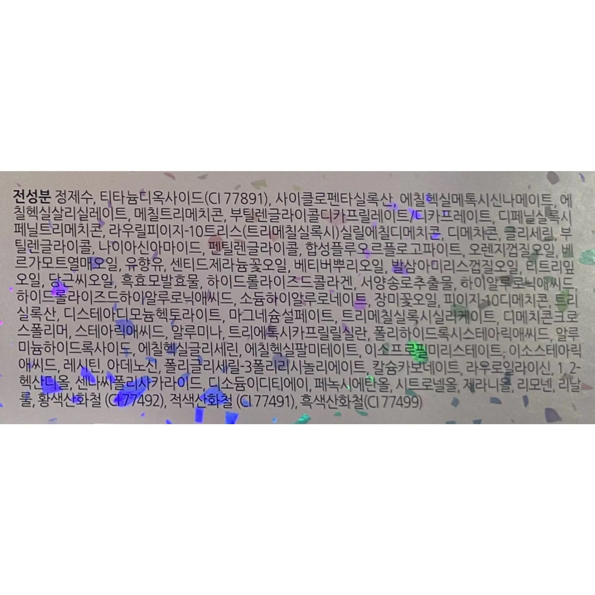 Jenny House New Ultra Fit Serum Cushion Original 12g + Refill 12g + Puff 1p