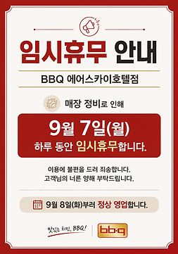ChatGPT Image 2026년 8월 20일 오전 10_15_18.png