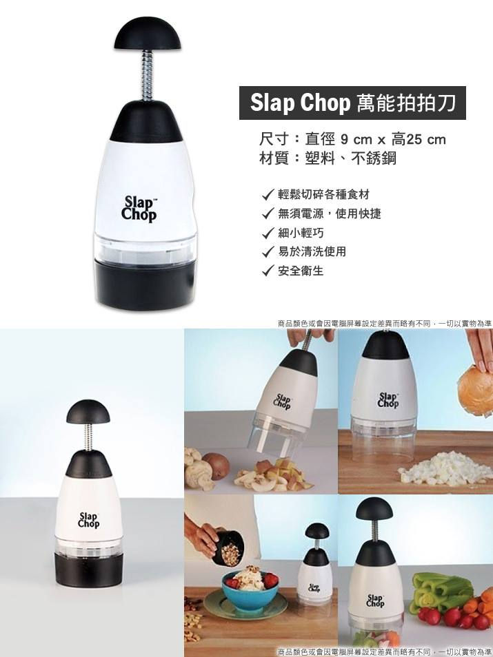 縮圖：萬用拍拍刀